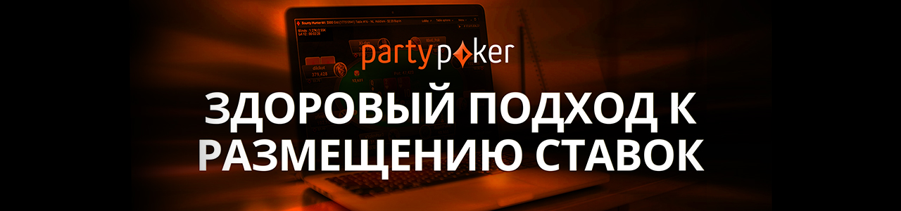 Healthy-Betting-prod-banner